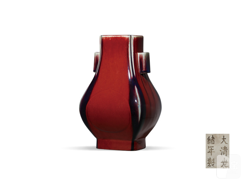 清光绪 窑变釉穿带杏圆瓶